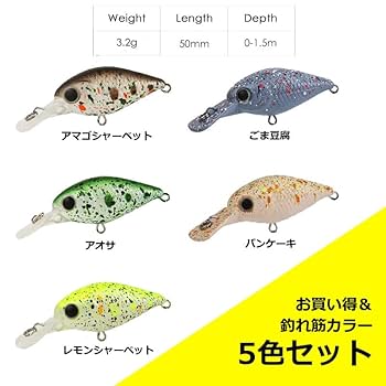 エリアトラウトクランクセット 楽天市場】トラウト クランクの通販